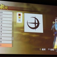 武具に貼り付けられる家紋も作成できる