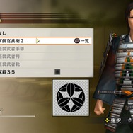 同じくエディットパーツも複数用意