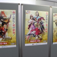 献血会場に掲載されるポスターの一部