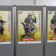 地域によって描かれる武将が異なる