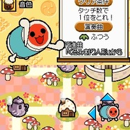 めっちゃ!太鼓の達人DS 7つの島の大冒険