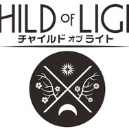 『チャイルド オブ ライト』ロゴ