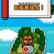 めっちゃ!太鼓の達人DS 7つの島の大冒険