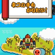 めっちゃ!太鼓の達人DS 7つの島の大冒険