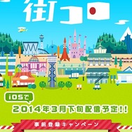 ディレクターは、『パンツァードラグーン』の二木幸生氏