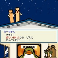 めっちゃ!太鼓の達人DS 7つの島の大冒険