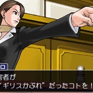 第1話は若き日の綾里千尋が活躍