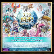 公式サイトショット