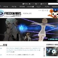 公式サイトショット