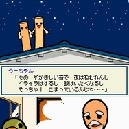 めっちゃ!太鼓の達人DS 7つの島の大冒険