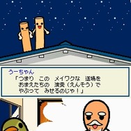 めっちゃ!太鼓の達人DS 7つの島の大冒険