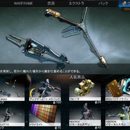 今からはじめる『Warframe』― PS4にも登場したニンジャTPS、始め方からプラチナ購入方法まで解説！