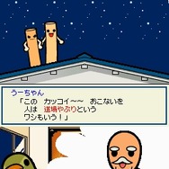 めっちゃ!太鼓の達人DS 7つの島の大冒険