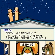 めっちゃ!太鼓の達人DS 7つの島の大冒険