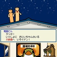 めっちゃ!太鼓の達人DS 7つの島の大冒険