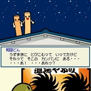 めっちゃ!太鼓の達人DS 7つの島の大冒険