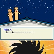 めっちゃ!太鼓の達人DS 7つの島の大冒険