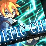 『ロックマンゼロ』などを手がけたインティ・クリエイツ×稲船敬二の2Dアクション『蒼き雷霆 ガンヴォルト』が3DS向けに発表