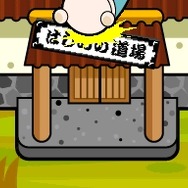 めっちゃ!太鼓の達人DS 7つの島の大冒険