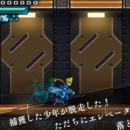 『ロックマンゼロ』などを手がけたインティ・クリエイツ×稲船敬二の2Dアクション『蒼き雷霆 ガンヴォルト』が3DS向けに発表