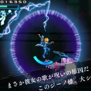 『ロックマンゼロ』などを手がけたインティ・クリエイツ×稲船敬二の2Dアクション『蒼き雷霆 ガンヴォルト』が3DS向けに発表