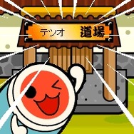 めっちゃ!太鼓の達人DS 7つの島の大冒険