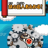 めっちゃ!太鼓の達人DS 7つの島の大冒険