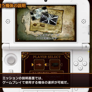 『鋼鉄帝国 STEEL EMPIRE』3月19日に3DSへ登場！ ─ 魅力をいち早く伝える最新PVで新機能もチェックしよう