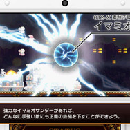 『鋼鉄帝国 STEEL EMPIRE』3月19日に3DSへ登場！ ─ 魅力をいち早く伝える最新PVで新機能もチェックしよう