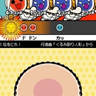 めっちゃ!太鼓の達人DS 7つの島の大冒険