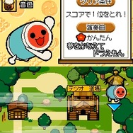 めっちゃ!太鼓の達人DS 7つの島の大冒険