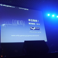 【BitSummit 14】Unityが新プロジェクト「Unity Games Japan」を発表、インディーゲームの販売展開を支援