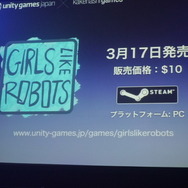 【BitSummit 14】Unityが新プロジェクト「Unity Games Japan」を発表、インディーゲームの販売展開を支援