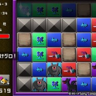 勇者のくせにこなまいきだ。G