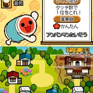 めっちゃ!太鼓の達人DS 7つの島の大冒険