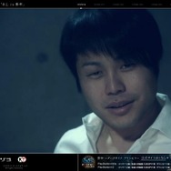 「NON STYLE」井上を、あなたの手で罠にハメよう! ─ 『影牢 ~ダークサイド プリンセス~』発売記念ムービーサイトが登場