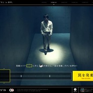 「NON STYLE」井上を、あなたの手で罠にハメよう! ─ 『影牢 ~ダークサイド プリンセス~』発売記念ムービーサイトが登場