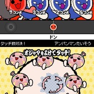 めっちゃ!太鼓の達人DS 7つの島の大冒険