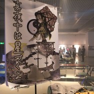 【BitSummit 14】絵本のようなビジュアルの不思議な臓器売買ゲーム『わすれなオルガン』