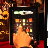 ゲームプレイ中