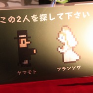 カップルを誕生させると・・・