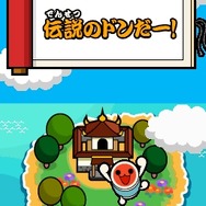 めっちゃ!太鼓の達人DS 7つの島の大冒険