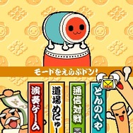 めっちゃ!太鼓の達人DS 7つの島の大冒険