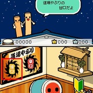 めっちゃ!太鼓の達人DS 7つの島の大冒険