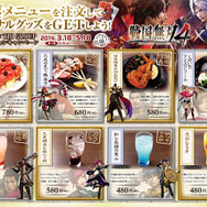 TBiグループコラボメニュー第1弾