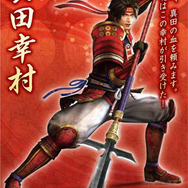 オリジナルポストカード「真田幸村」