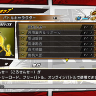 君はどのメンバーで冒険に挑む!? ─ 『Jスターズ ビクトリーバーサス』参戦キャラクターの強化方法も判明