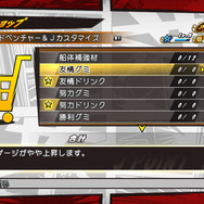 君はどのメンバーで冒険に挑む!? ─ 『Jスターズ ビクトリーバーサス』参戦キャラクターの強化方法も判明