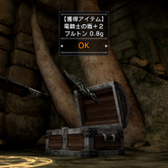 竜の棲み処で出会う、謎の美女ゴモリーと古竜オナトゥとは─ 『ナチュラル ドクトリン』恐るべき竜族、降臨