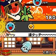 めっちゃ!太鼓の達人DS 7つの島の大冒険